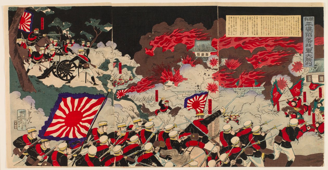Grande Vitória do Nosso Exército na Queda de Pyeongyang na Coreia de Mōsai Shungyō