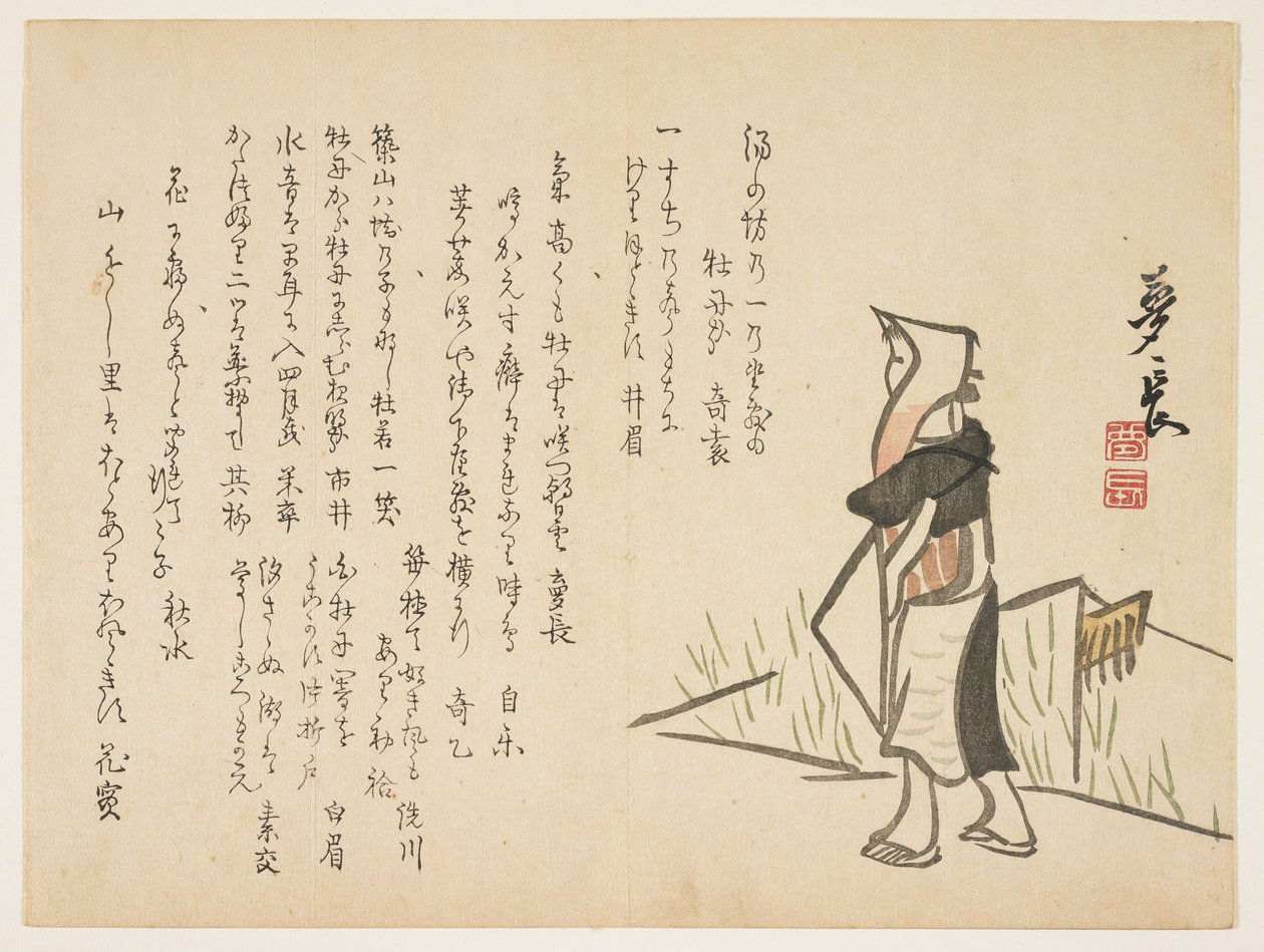 Mulher do campo, c.1830-44 (impressão do woodblock da cor) de Much