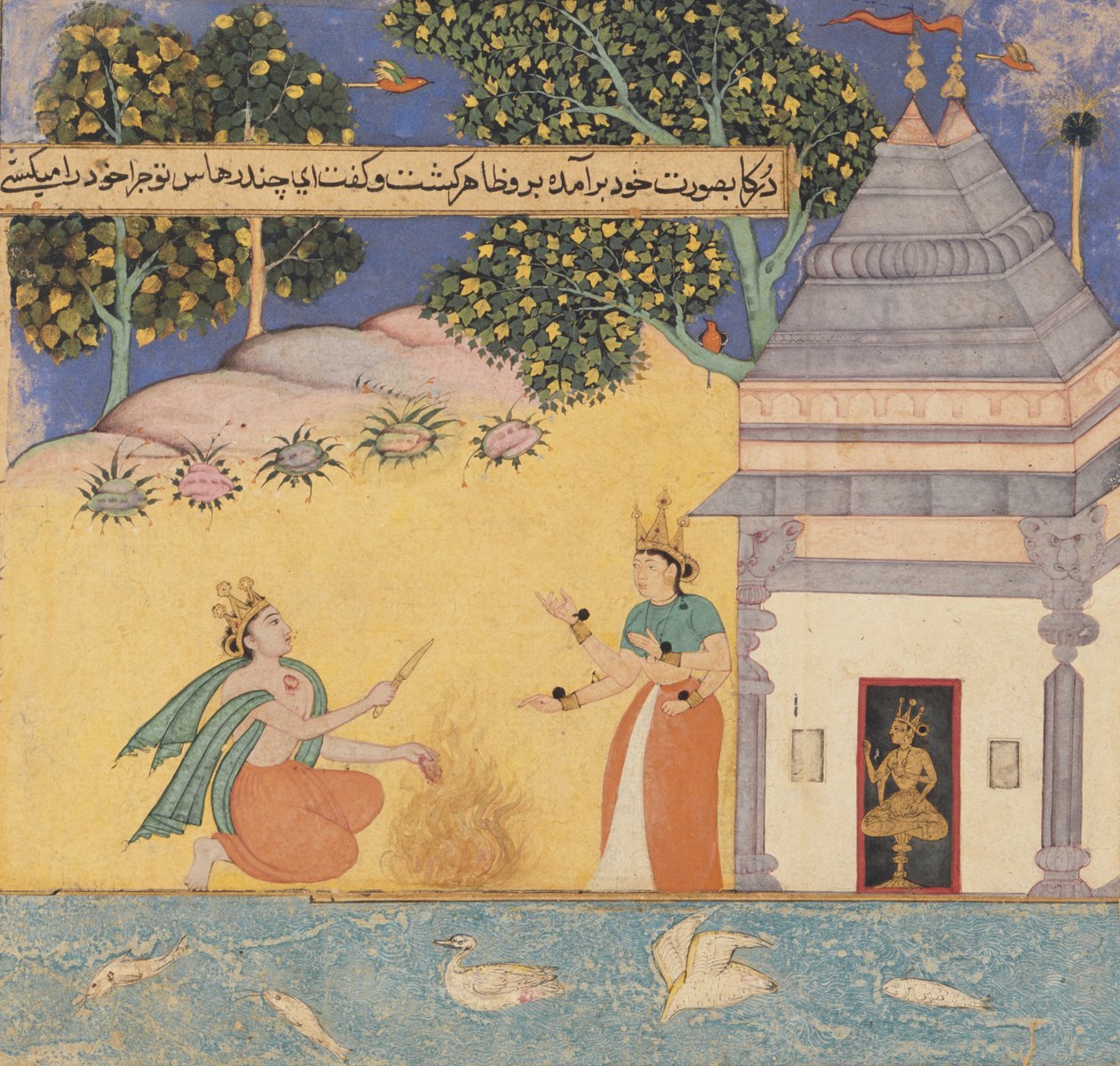 Príncipe Chandrahasa e uma Deusa, 1610-20 de Mughal School
