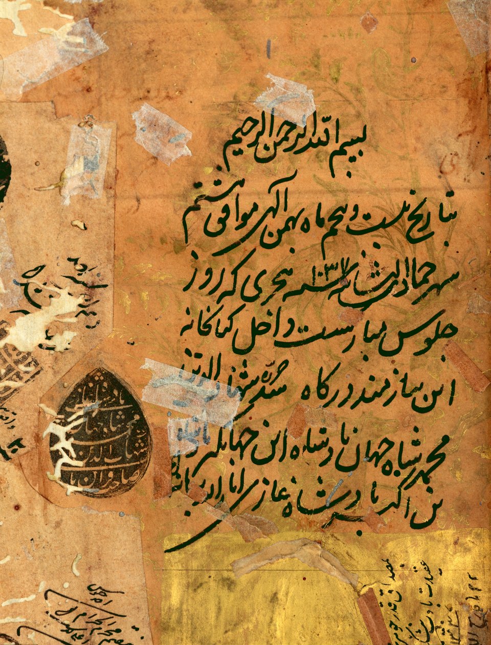 Inscrição e selo imperial, do Hadiqat Al-Haqiqat (O Jardim da Verdade), de Hakim Sanai, fólio 1, Mughal, 1599-1600 (tinta e ouro sobre papel) de Mughal Emperor Shah Jahan