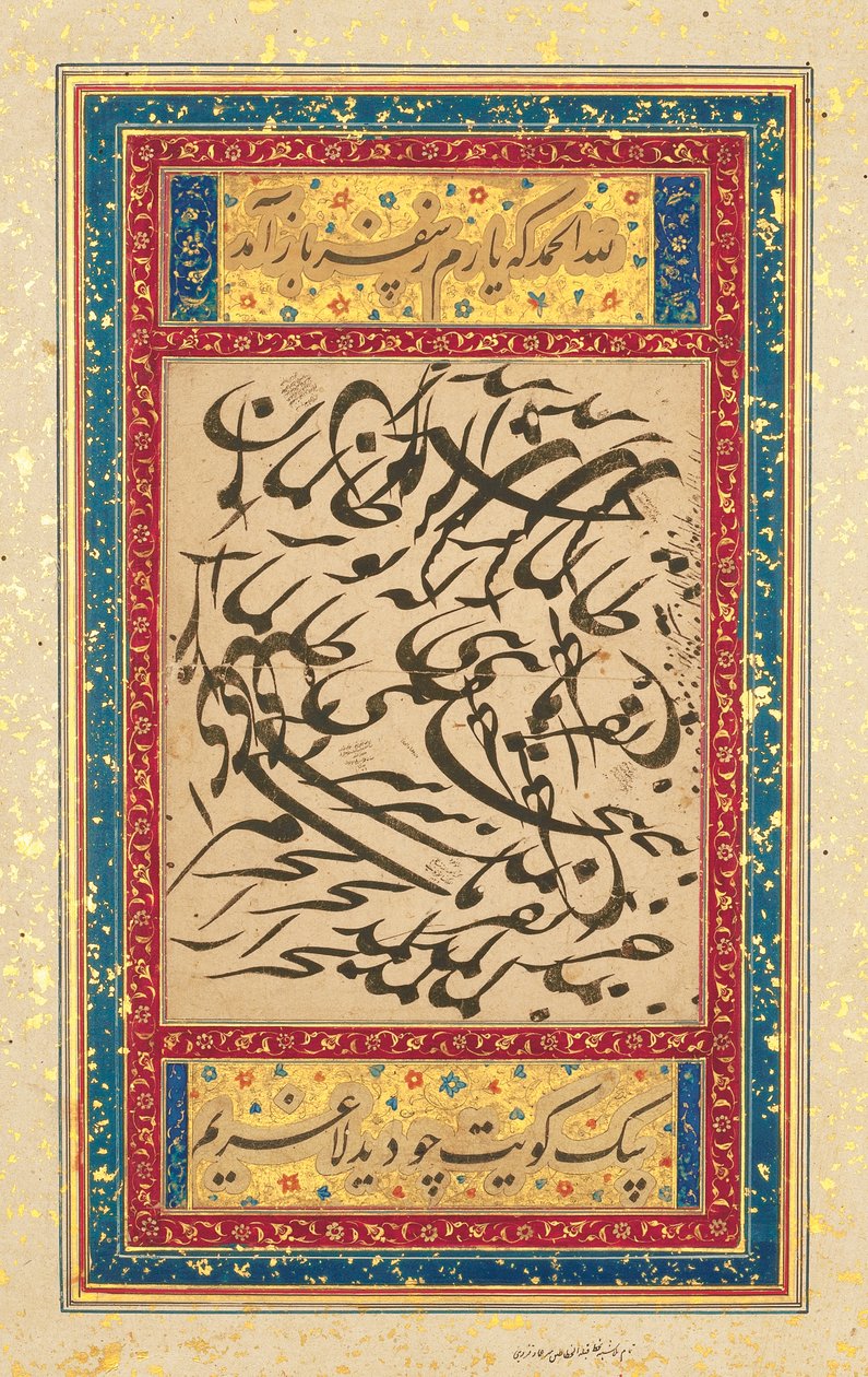 Painel caligráfico, Mughal Índia, c.1610 de Mughal School