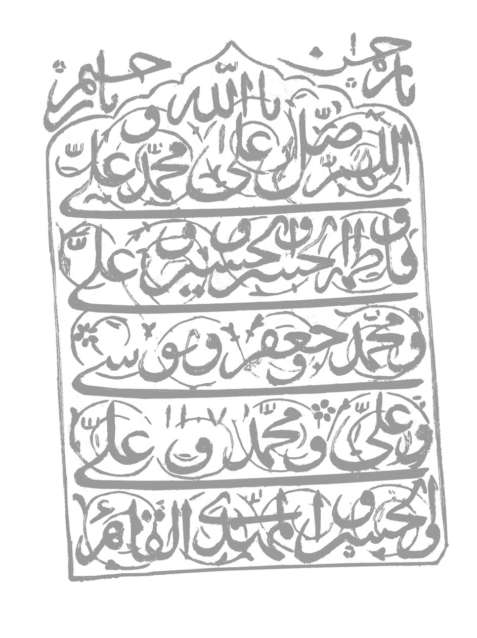 Inscrição de The Mughal Emerald, 1695-96 de Mughal School