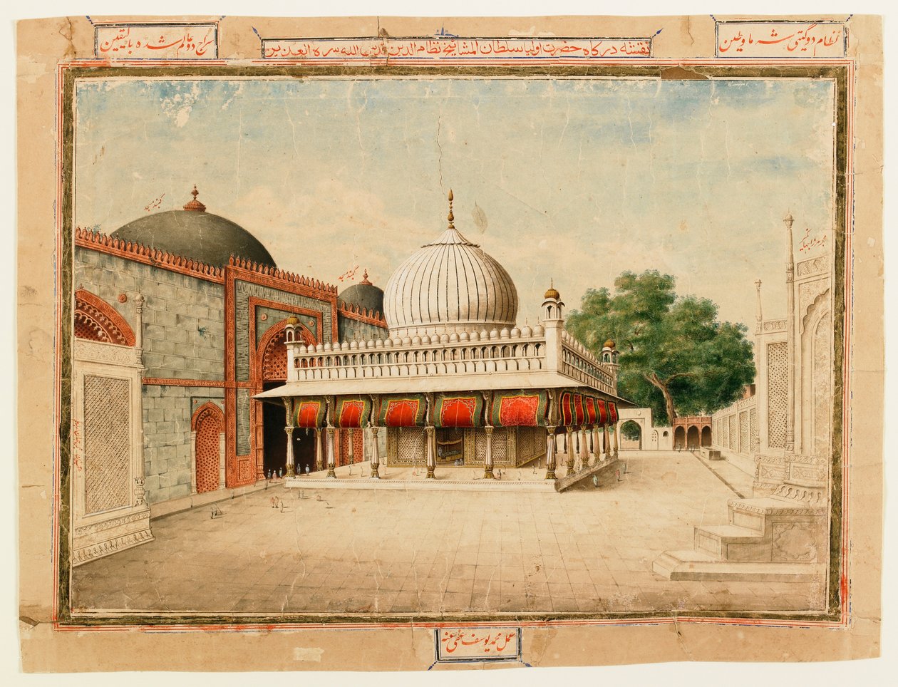 O Dargah em Nizamuddin (wc opaca no papel) de Muhammad Yusuf