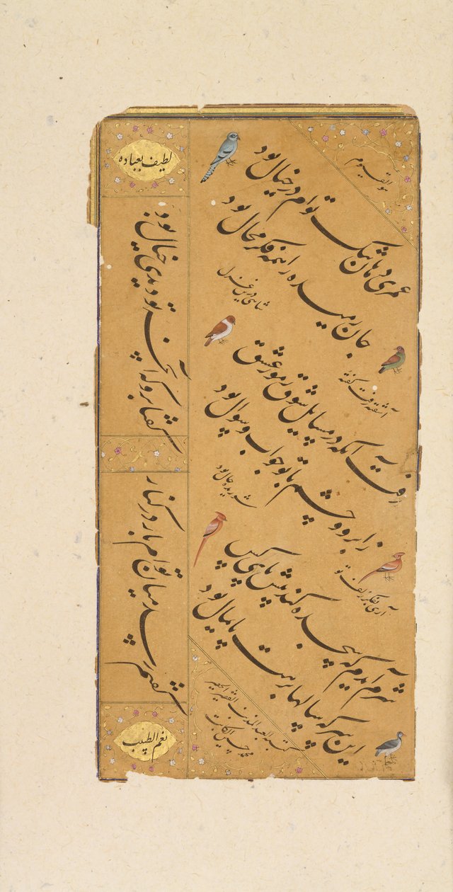 Página de Caligrafia, final do século XVI. de Muhammad Husayn al Katib