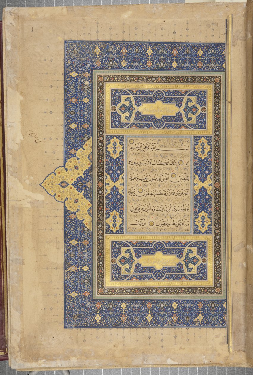 Fol 1 recto, Timurid Quran, 1441 (tinta e ouro sobre papel) de Muhammad Mumin Abdallah Al Murwand