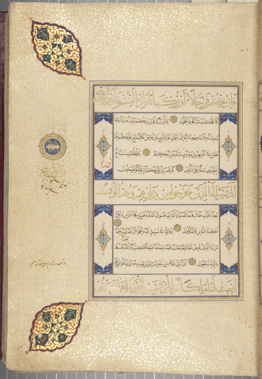 Fol 22 recto, Timurid Quran, 1441 (tinta e ouro sobre papel) de Muhammad Mumin Abdallah Al Murwand