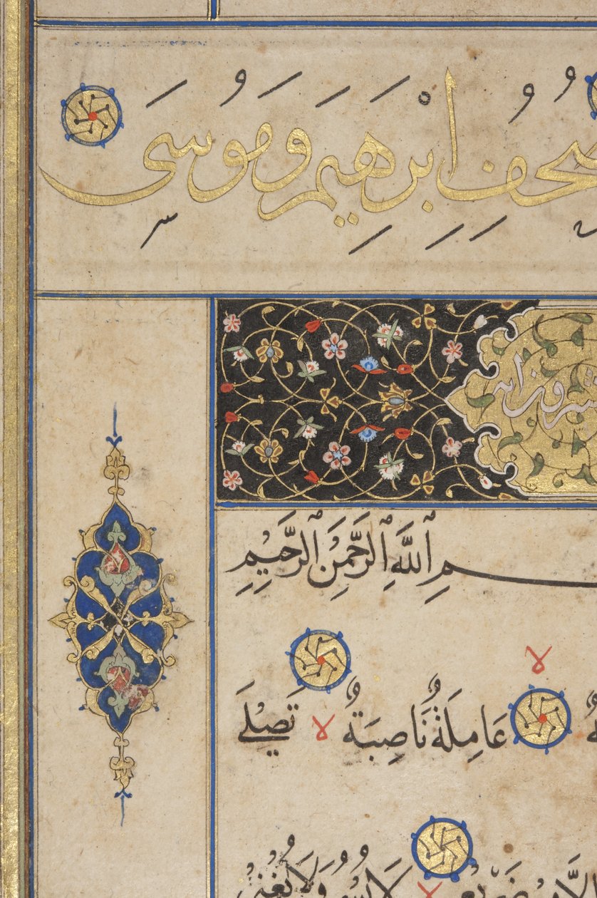 Fol 311 recto, Timurid Quran, 1441 (tinta e ouro sobre papel) de Muhammad Mumin Abdallah Al Murwand