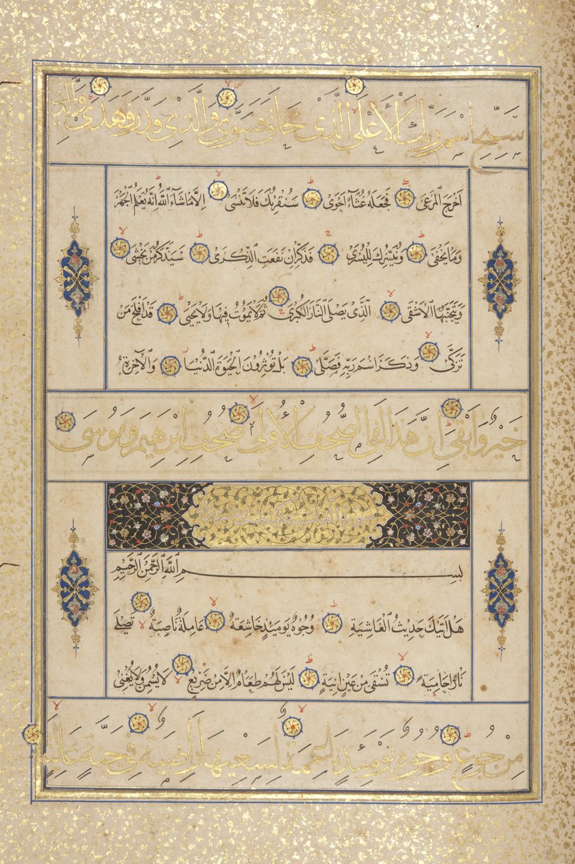 Fol 311 recto, Timurid Quran, 1441 (tinta e ouro sobre papel) de Muhammad Mumin Abdallah Al Murwand