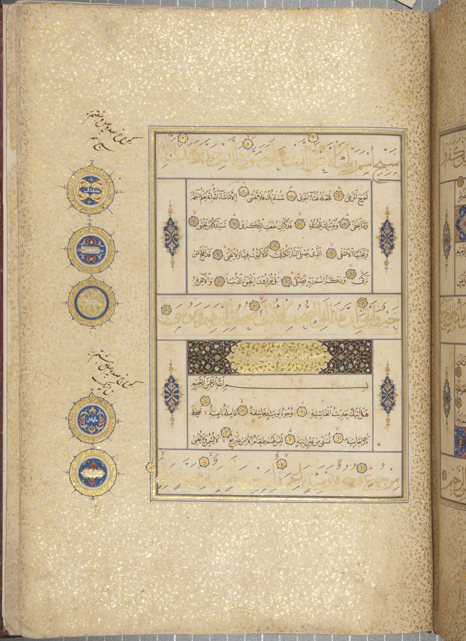 Fol 311 recto, Timurid Quran, 1441 (tinta e ouro sobre papel) de Muhammad Mumin Abdallah Al Murwand