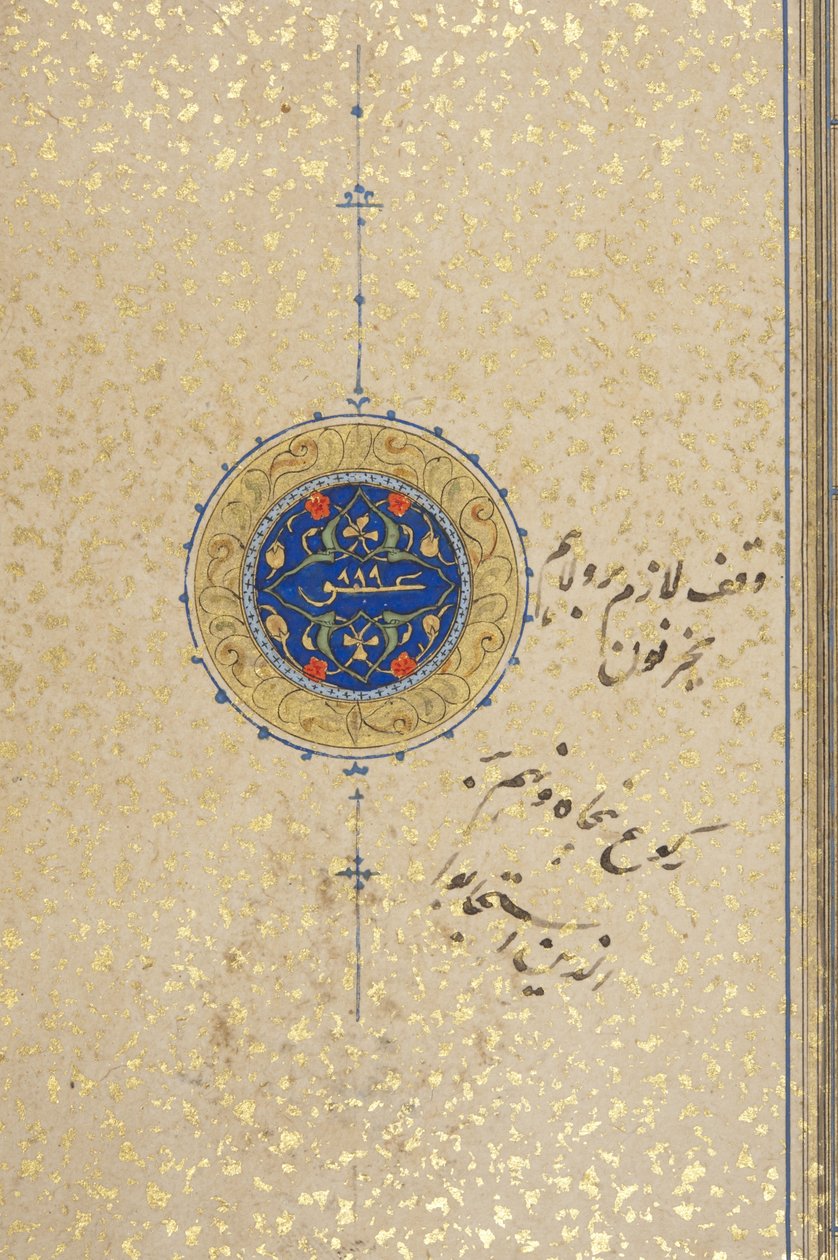 Fol 39 recto, Timurid Quran, 1441 (tinta e ouro sobre papel) de Muhammad Mumin Abdallah Al Murwand