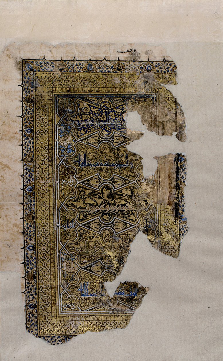 Fólio de um Manuscrito do Alcorão, datado de A.H. 531 A.D. 1137. de Muhammad al Zanjani