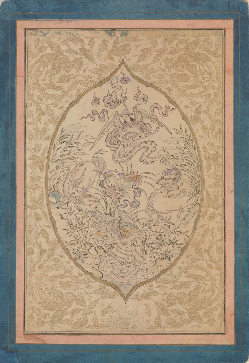 Uma reunião de criaturas míticas em torno de uma folha de lótus, datada de Shawwal A.H. 1088A.D. 1677. de Mu