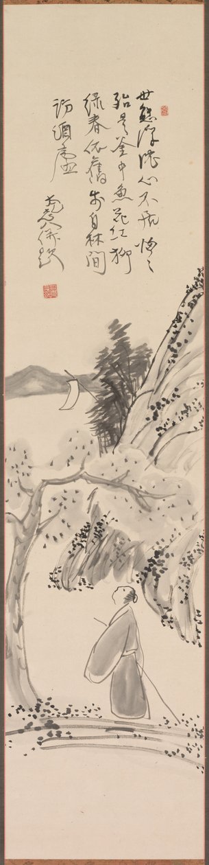 Casualmente criado em um dia de primavera de Murase Taiitsu