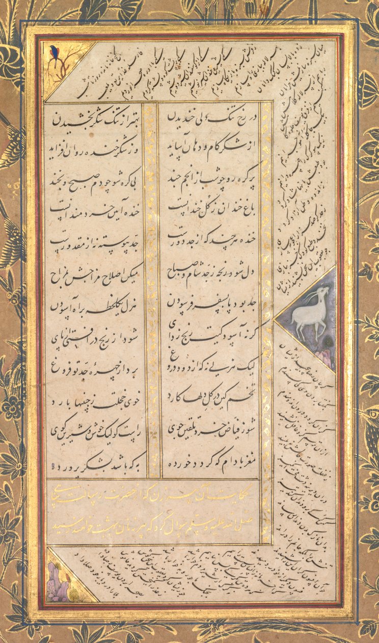 Página de um Panj Ganj Cinco Tesouros de Abd al-Rahman Jami Persa, 1414-1492..., 1520-1607. de Mushfiq