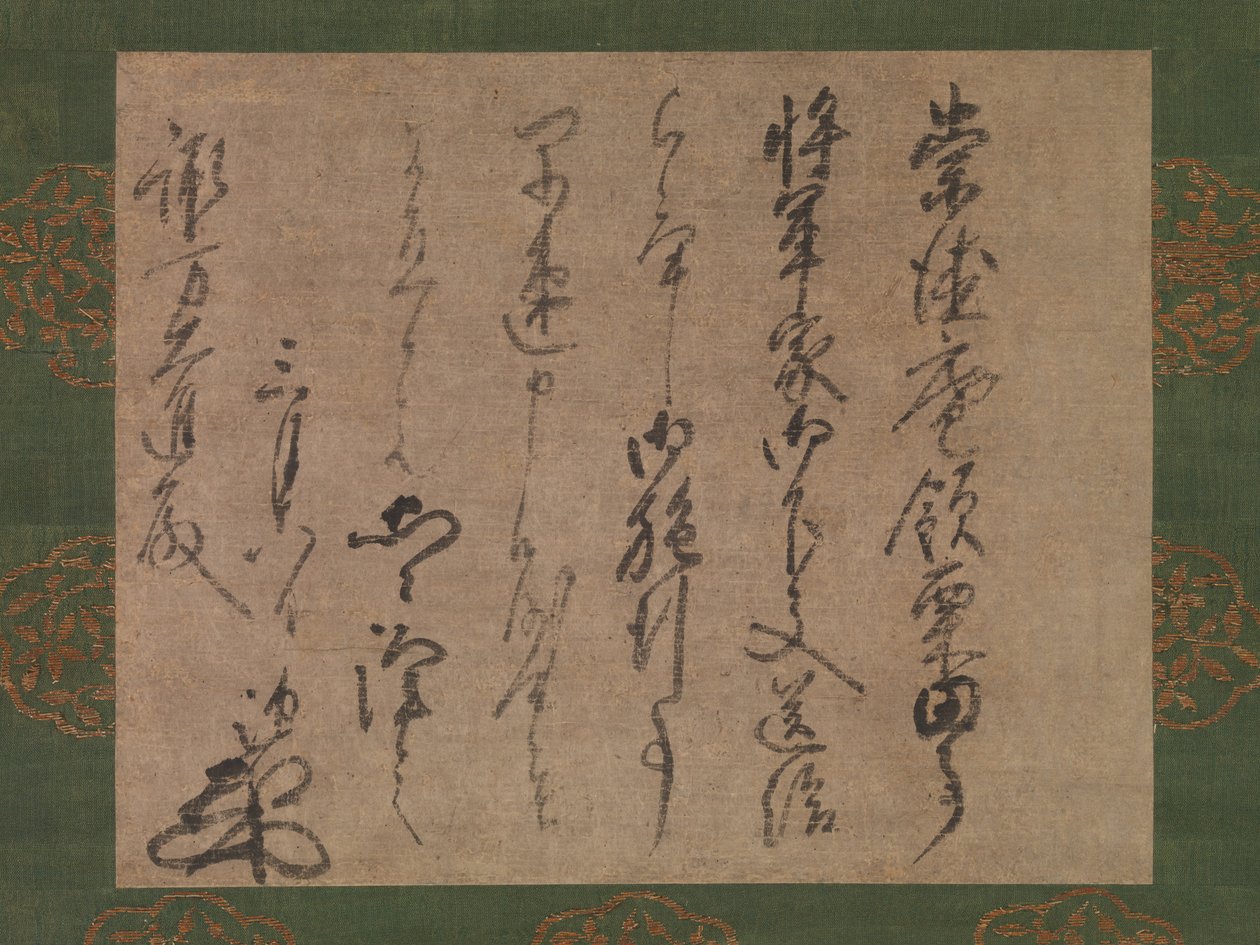 Ette r e Suwa substituem o exame, oh fi back rf o exército de caligrafia, não é? 1339-51. de Muso Soseki