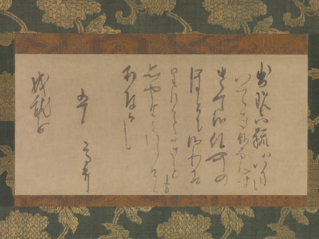 Carta à freira Jojubo, c. 1221. de Myoe Koben
