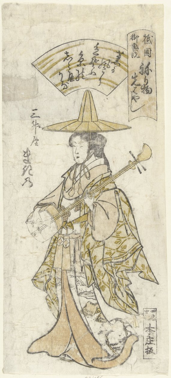 Cortesão Makino uit het Sansho huis Sanshoya Makino (título no objeto) de Nagahide