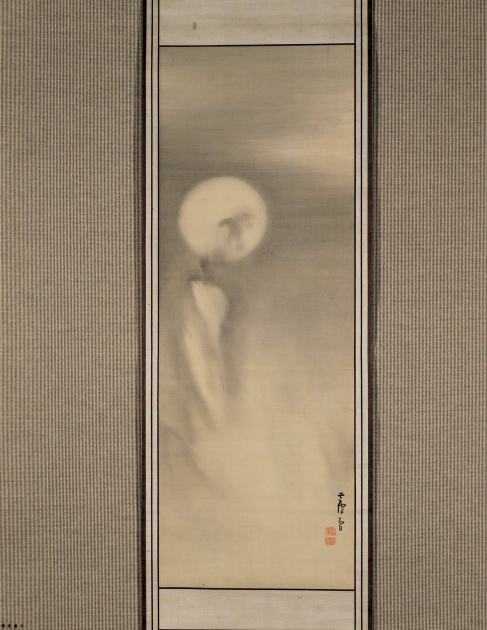 Lua sobre Takigoshi de Nagasawa Rosetsu