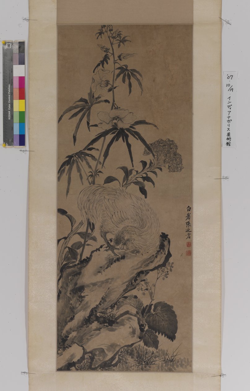Galo na rocha, entre flores (tinta sobre papel) de Naiqi Zhang