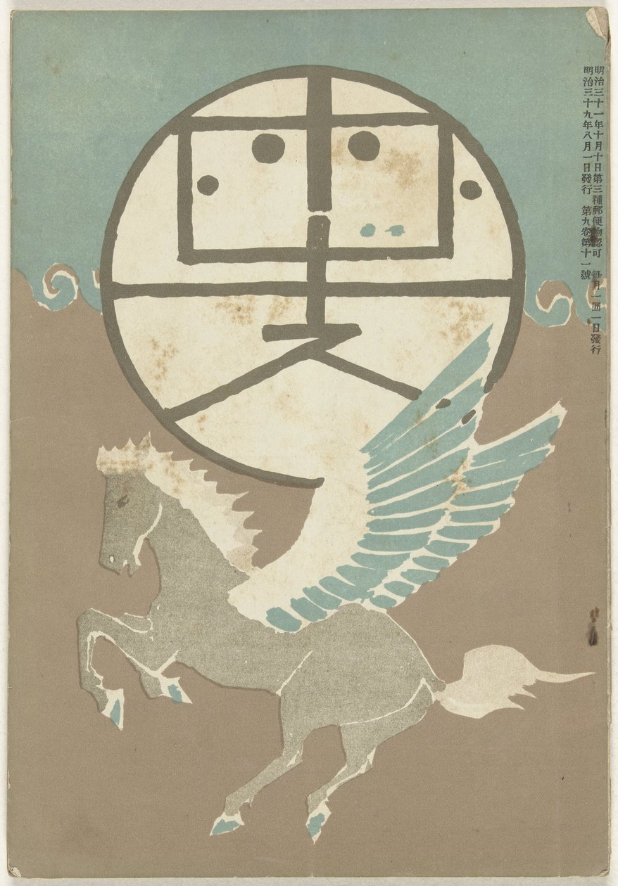 Augustus 1906
Hototogisu (título sobre o objecto) de Nakamura Fusetsu