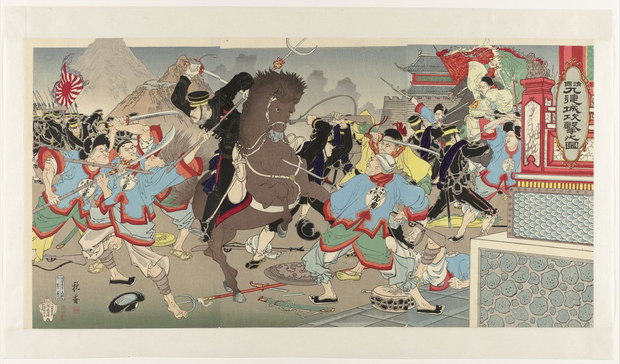 O ataque a Jiuliancheng na Manchúria
Shinkoku Kûrenjô kôgeki no zu de Nakamura Shûkô