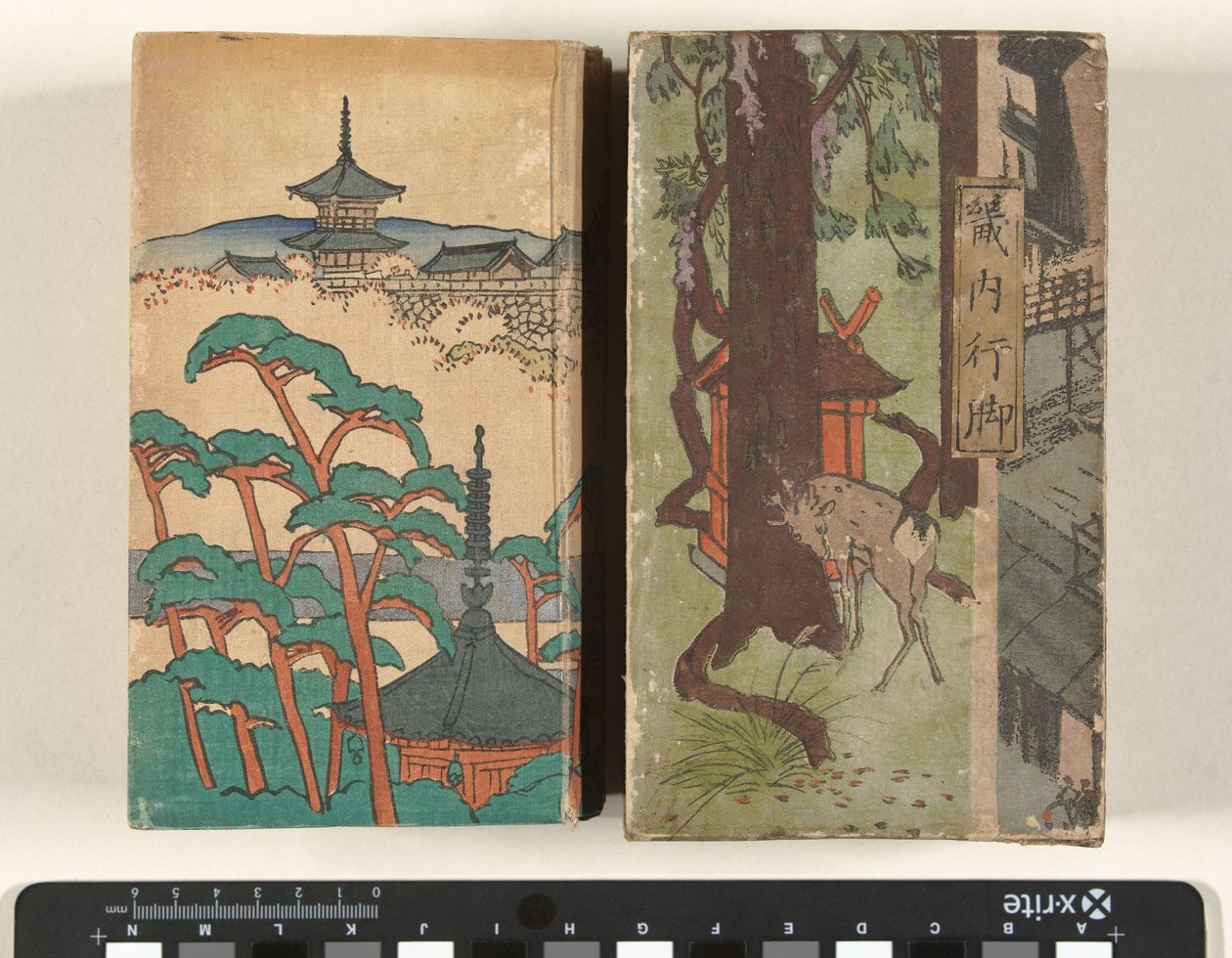 Caminhadas pela região de Kinai Kinai Angya (título no objeto) de Nakazawa Hiromitsu