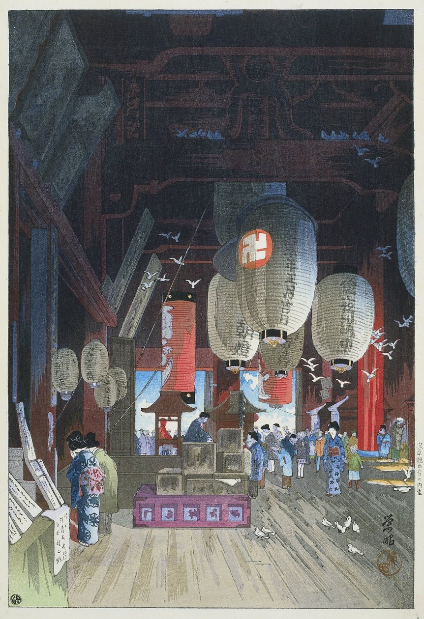 In de Kannon tempel em Asakusa
Asakusa Kannon no naido (título sobre o objecto) de Narazaki Eisho