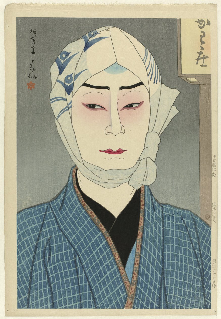 O ator Nakamura Ganjiro II no papel de Kamiya Jihei Nakamura Ganjiro, Kamiya Jihei (título no objeto) Nieuwe editie van theatreportretten (título da série) Shinban: Butai no sugata e (título da série no objeto) de Natori Shunsen