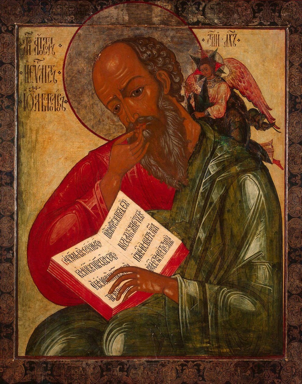João Evangelista em Silencen: n de Nectarius Kulyuksin