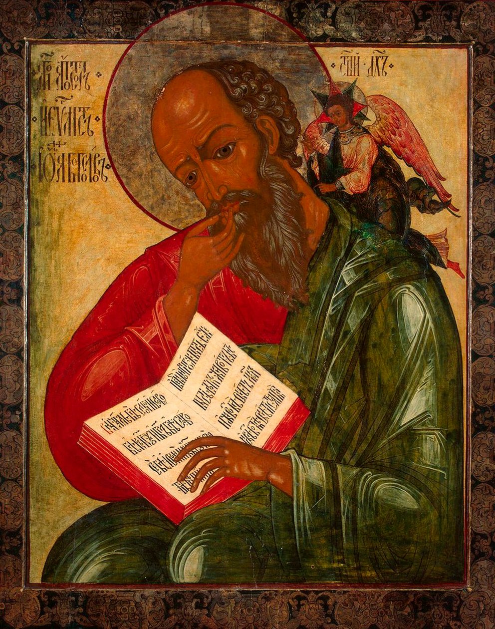 São João, o Divino em Silêncio