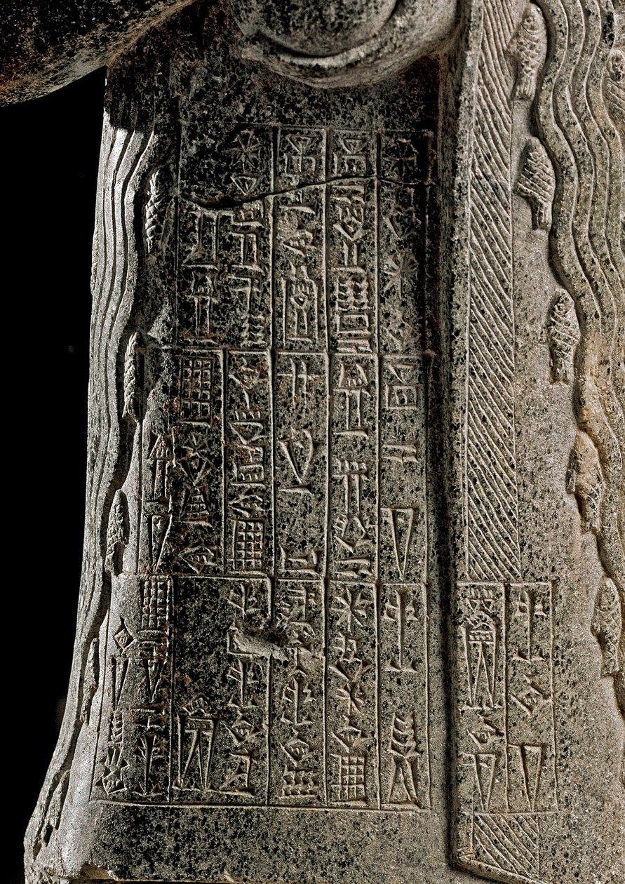 Arte Suméria: Detalhe da Estátua de Gudea, Príncipe de Lagash chamado "com o vaso jorrando" e dedicado à deusa Geshtinanna - Escultura em dolerite de Tello (Girsu en Mesopotamie), Rumo a 2120 AC Altura: 62 cm, Largura: 25,60 cm - Paris, Musa de Neo Sumerian Neo Sumerian