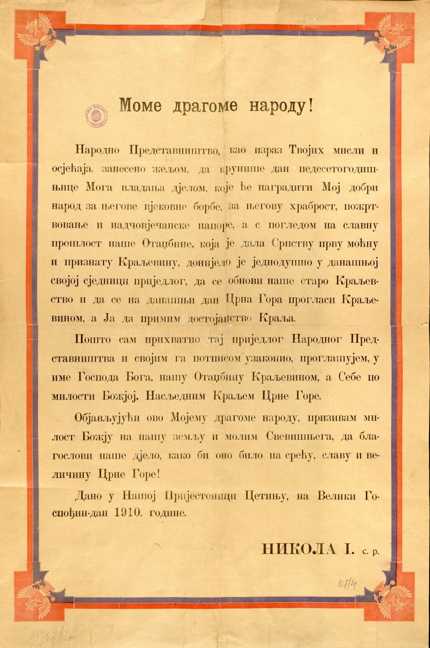 Texto da Proclamação do Reino de Montenegro de Nicholas I of Montenegro