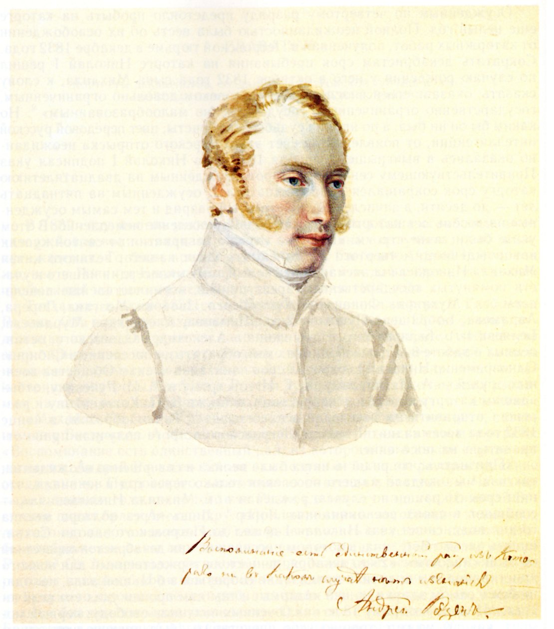 Retrato do barão decembrista Andrei von Rosen 1799-1884, 1832 de Nikolai Alexandrovich Bestuzhev
