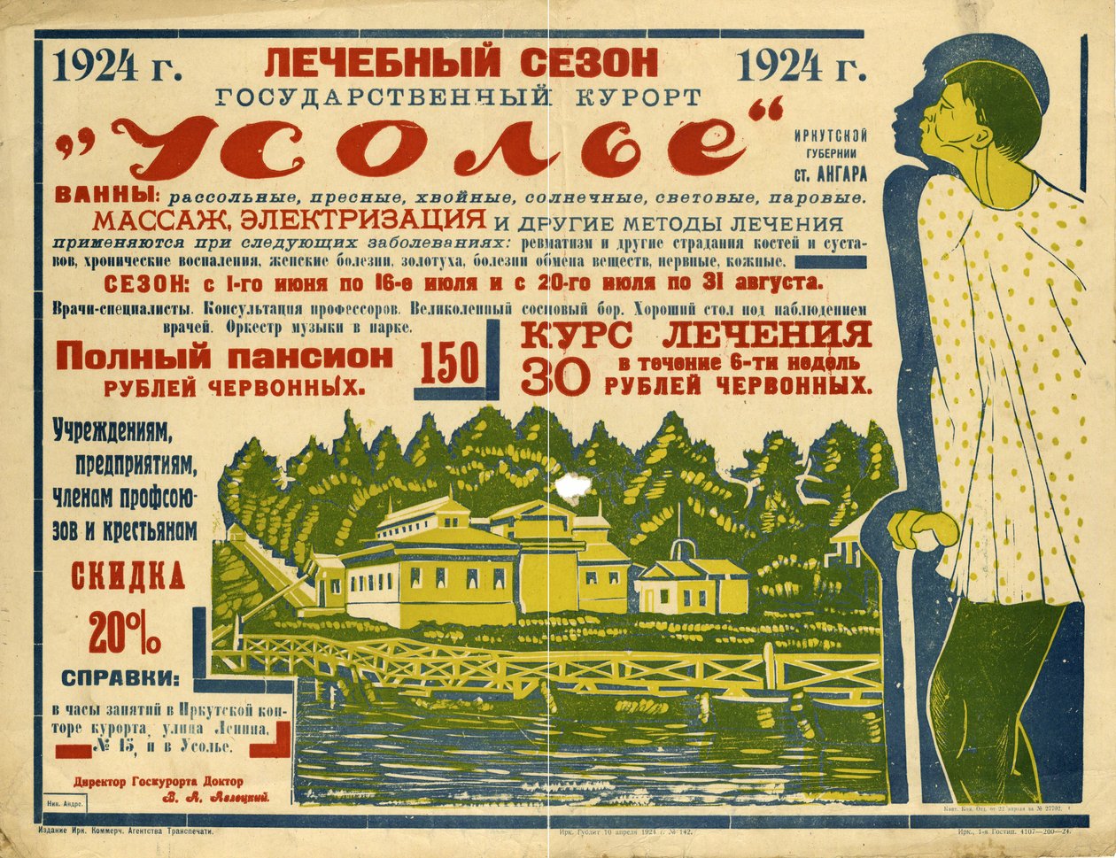 Estatal Health Resort Usolye, 1924. de Nikolai Andreevich Andreev