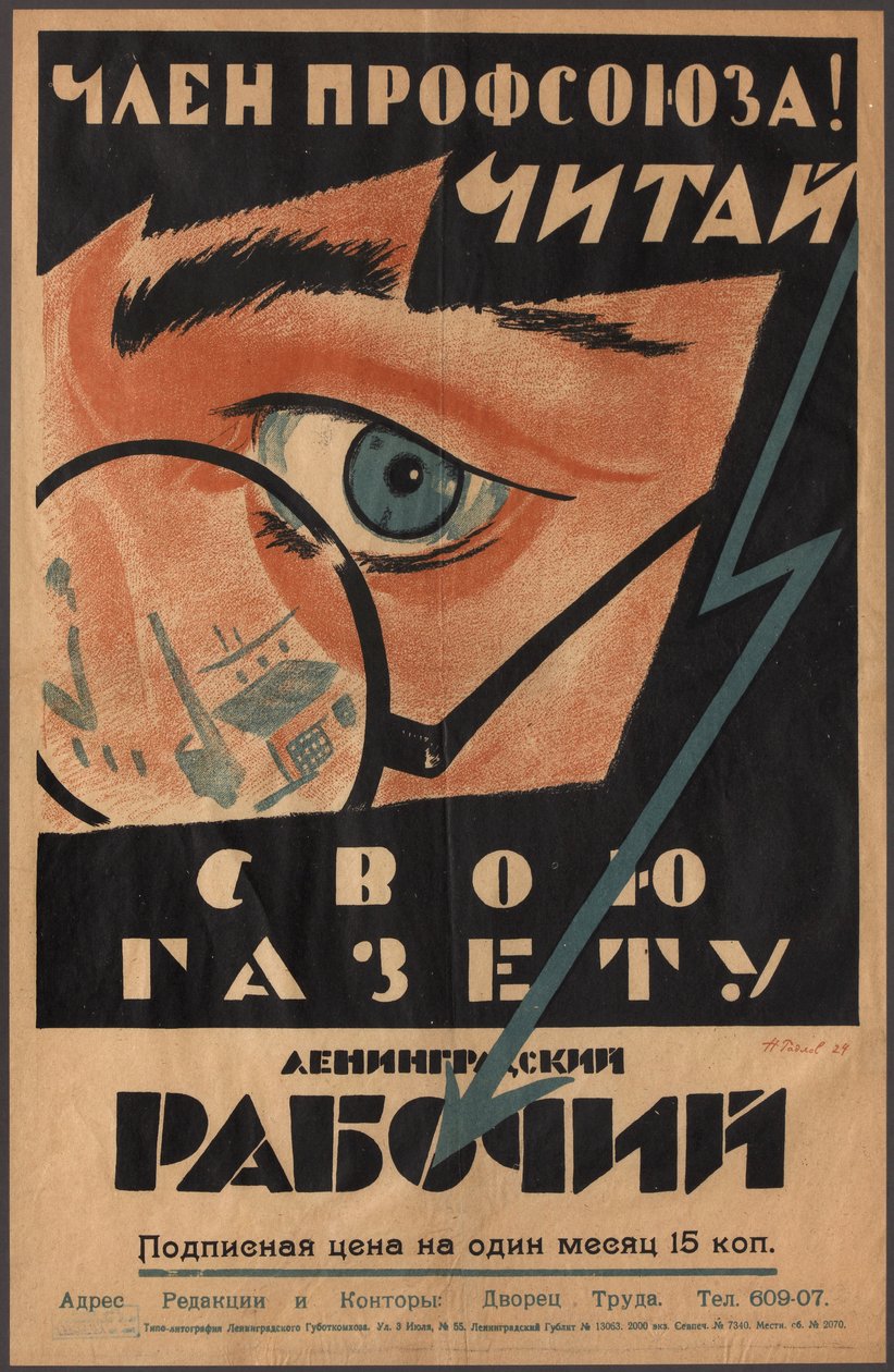 Cartaz publicitário para o Jornal dos trabalhadores par Radlov, Nikolai Ernestovich (1889-1942). Cromolitografia de Nikolai Ernestovich Radiov