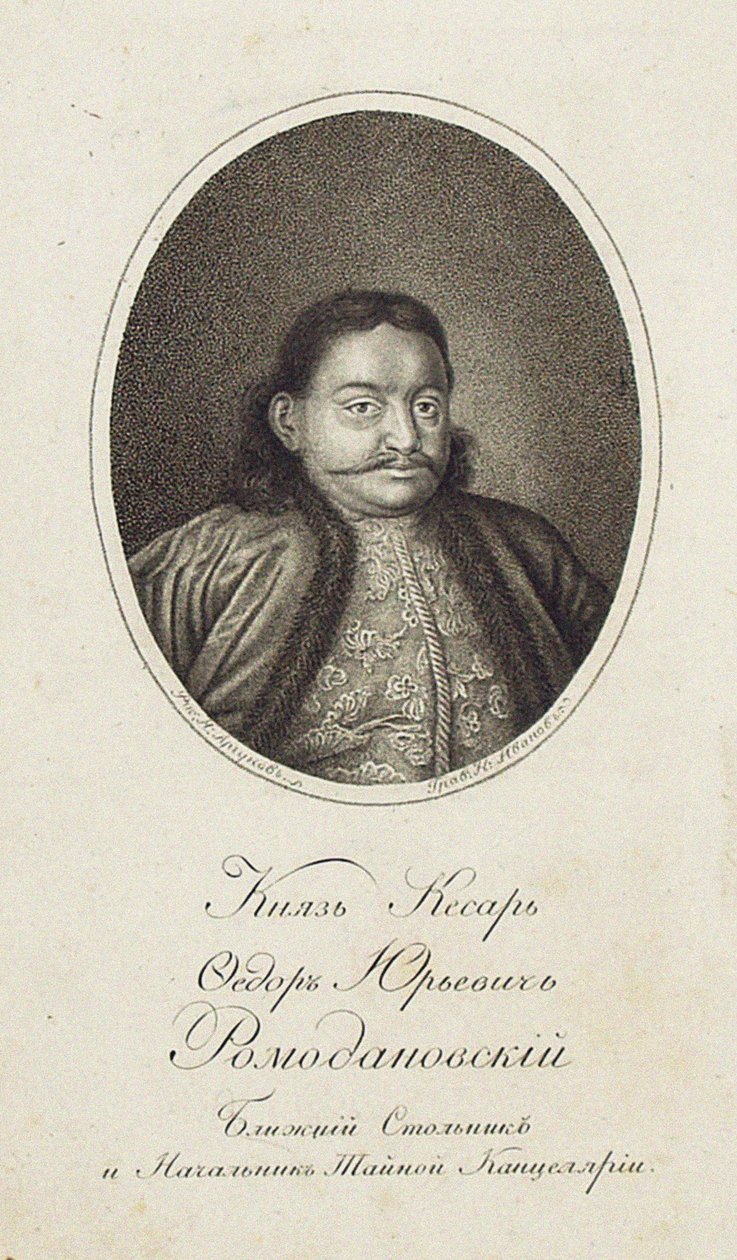 Retrato do príncipe Fyodor Yuryevich Romodanovsky de Nikolai Grigoryevich Ivanov
