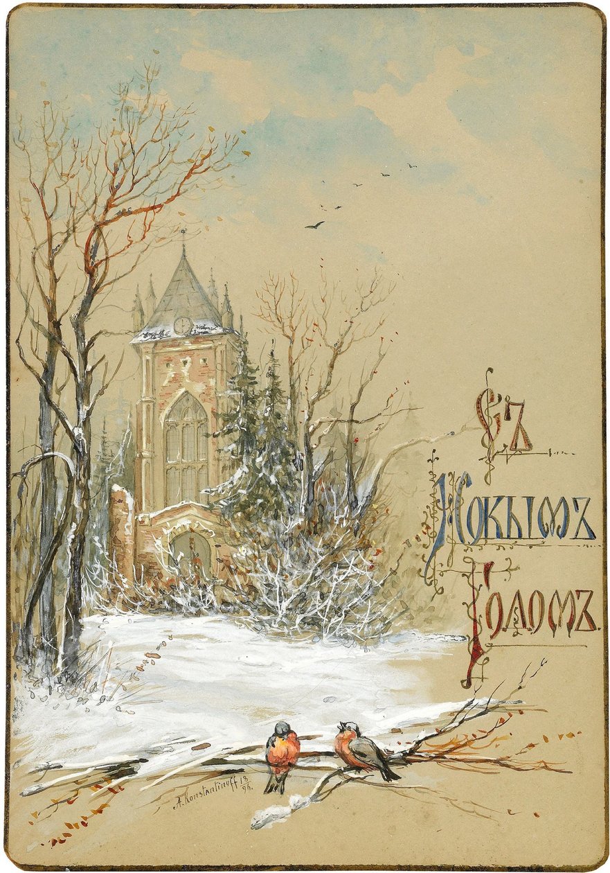 Design para cartão de ano novo, 1896 de Nikolai Konstantinovich Konstantinov