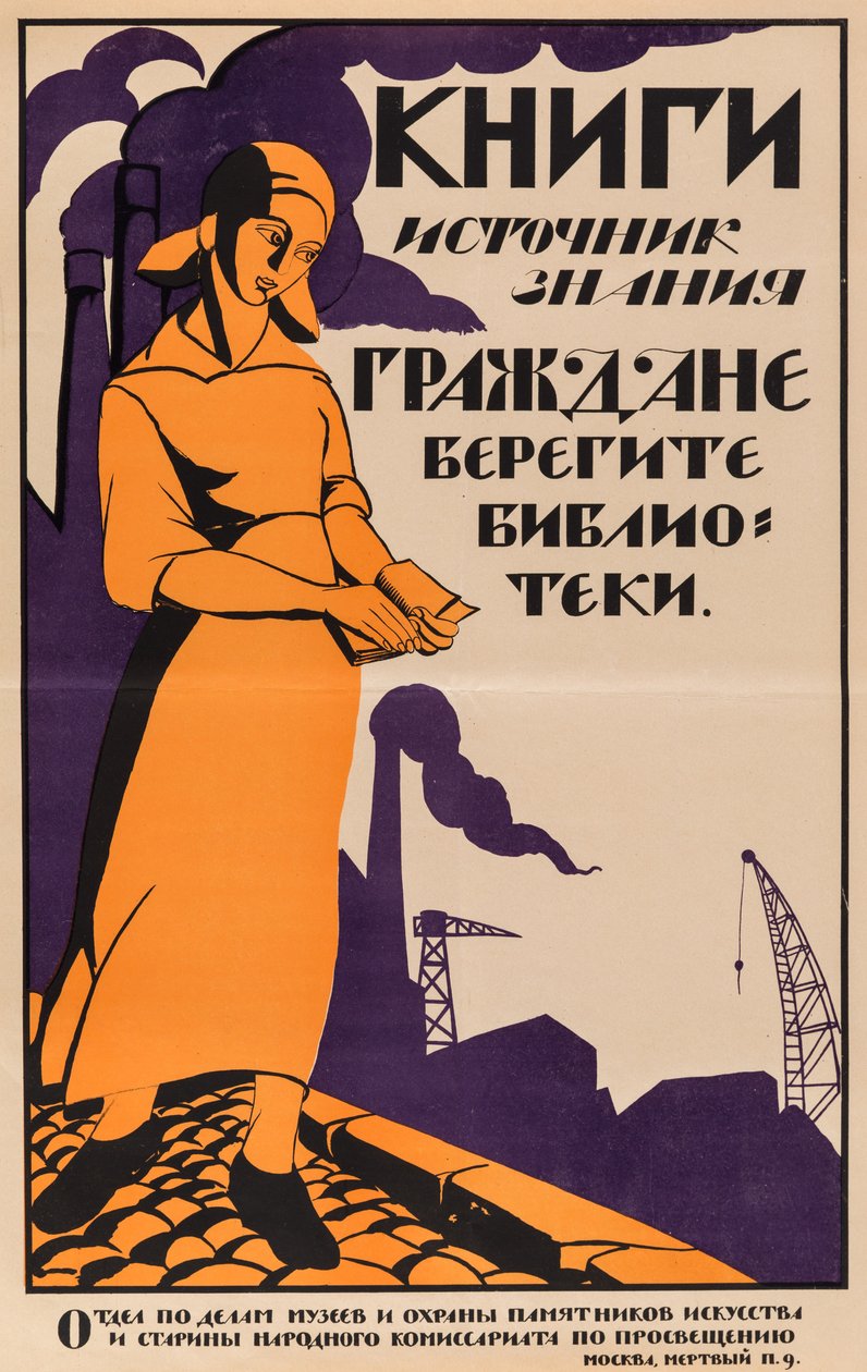 Os livros são a fonte do conhecimento. Cidadãos, Salve as Bibliotecas, 1920. de Nikolai Nikolaevich Kupreyanov