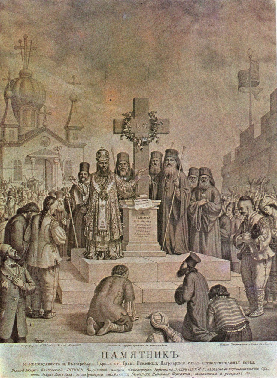 Memorial da libertação da Igreja búlgara do Patriarcado Ecumênico Grego depois de quinze anos de luta, 1872 de Nikolai Pavlovich