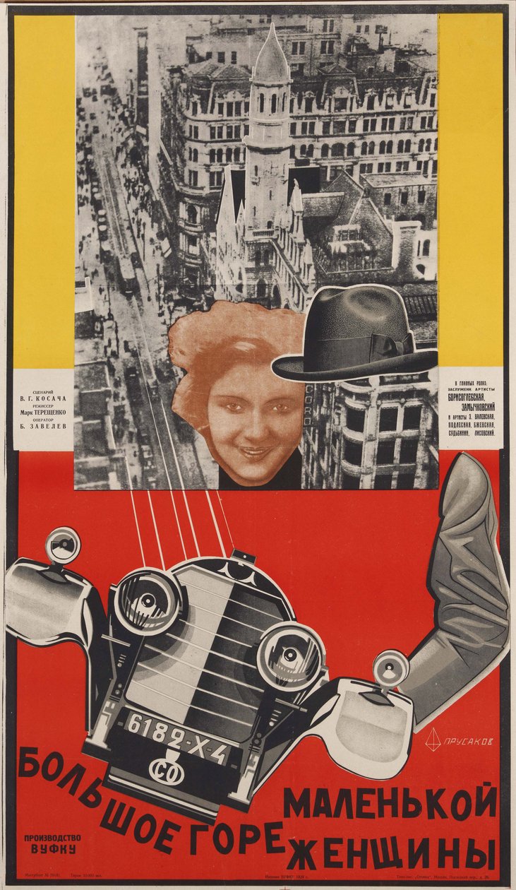 Poster de filme "A grande dor de uma mulher pequena" de Mark Tereshchenko - Nikolai Petrovich Prusakov (1900-1952). Litografia a cores de Nikolai Petrovich Prusakov