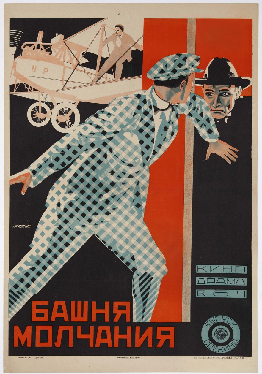 Cartaz do filme A Torre do Silêncio de Johannes Guter, c.1926 (cartaz) de Nikolai Petrovich Prusakov