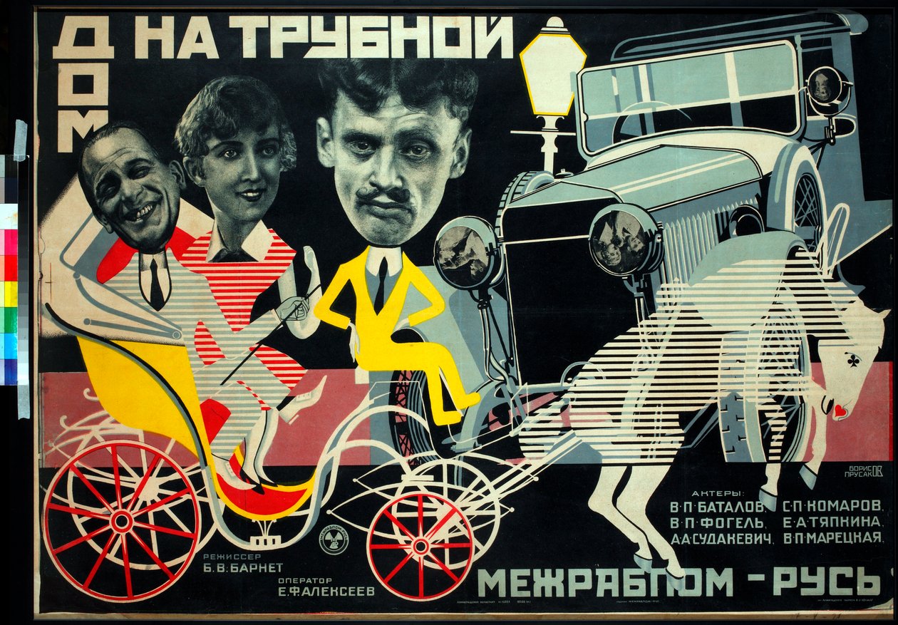 Cartaz do filme Casa em Trubnaya de Nikolai Petrovich Prusakov