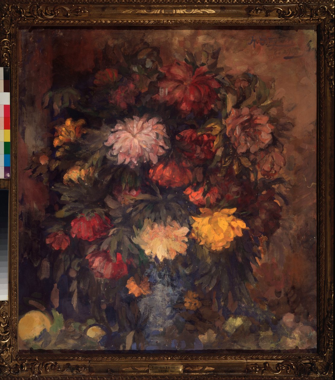 Les pivoines - Peonies - Oeuvre de Nikolai Nikolayevich Sapunov (Sapounov) (1880-1912), tempera sur toile de Nikolaj Nikolaevic Sapunov