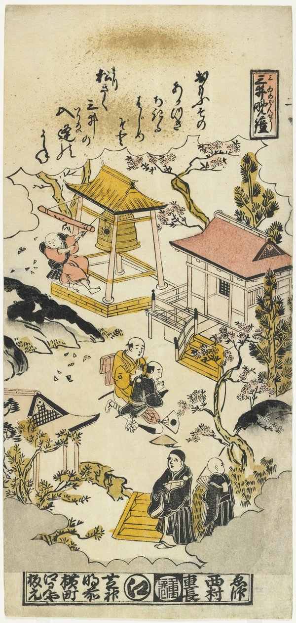 Sino da noite no templo miidera, c. 1730 de Nishimura Shigenaga