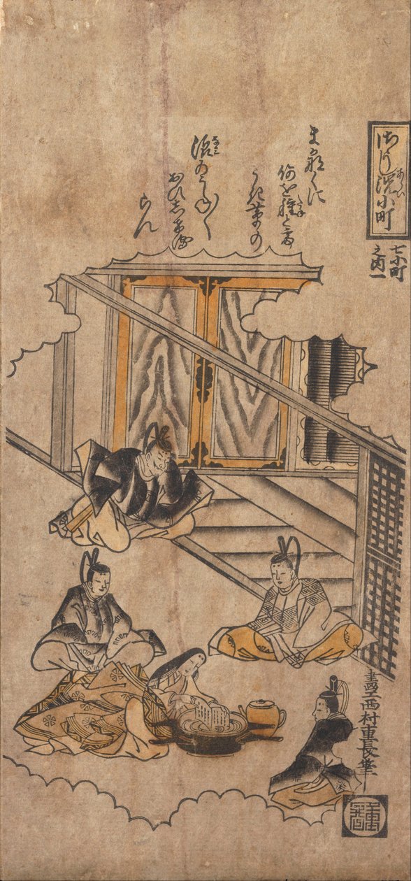 Komachi lavando os papéis de poema de Nishimura Shigenaga