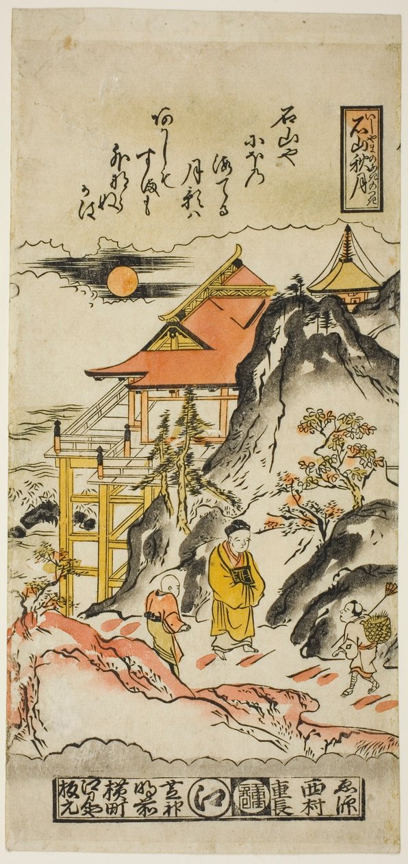 As saídas também acontecem em Ishiyama (acompanhadas pelo outono de Ishiyama). 8 da série s de Nishimura Shigenaga
