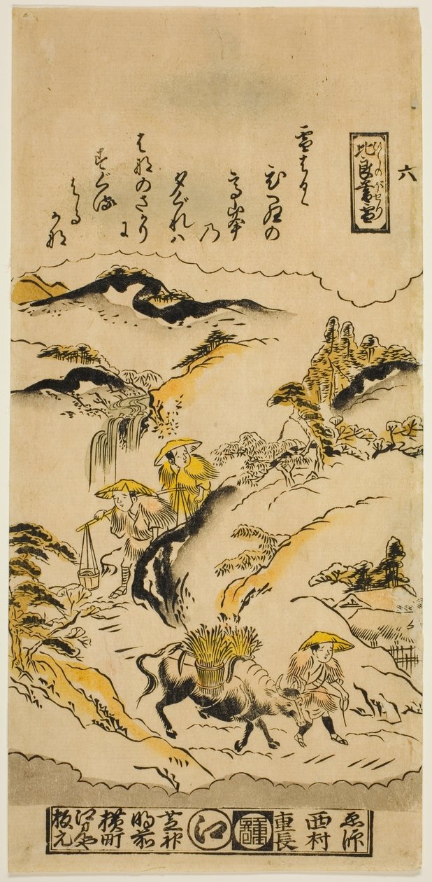 Noite de Neve no Monte Hira (Hira no bosetsu), nº 6 da série "Oito Vistas de Omi" de Nishimura Shigenaga