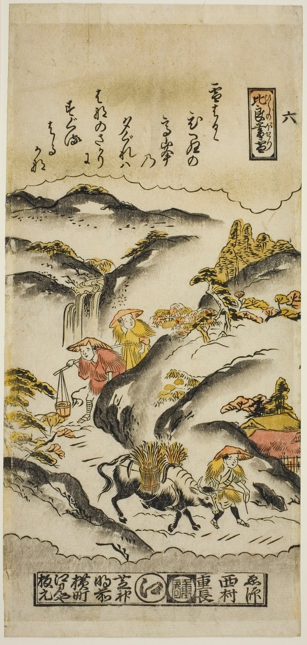 Noite de Neve no Monte Hira (Hira no bosetsu), nº 6 da série "Oito Vistas de Omi" de Nishimura Shigenaga