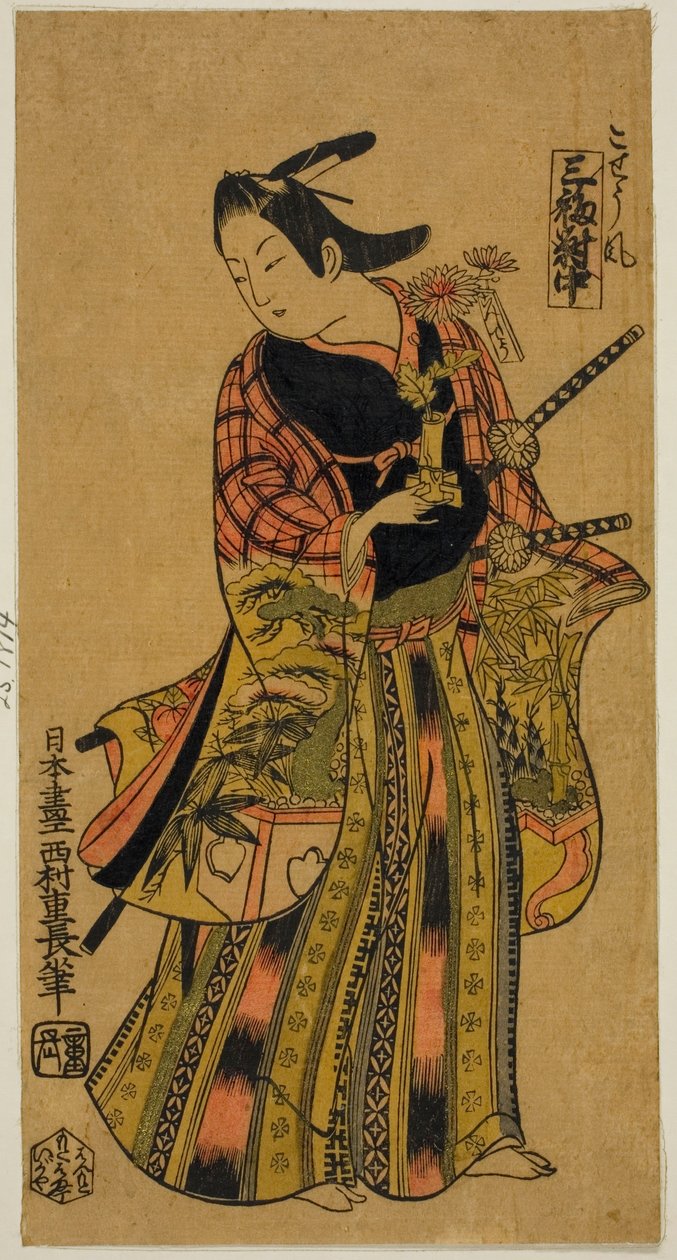 No Estilo de uma Página (Kosho fu), Folha Central de Tríptico (Sanpukutsui chu) de Nishimura Shigenaga
