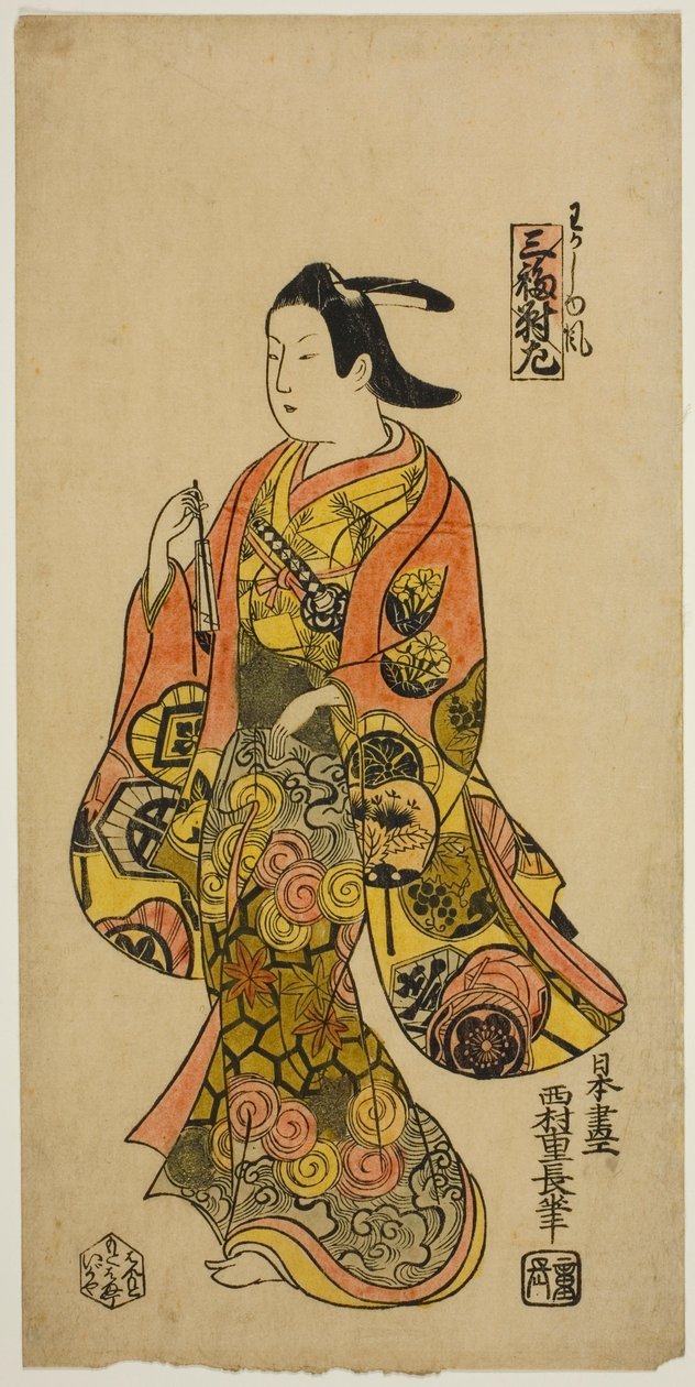No Estilo de um Jovem (Wakashu fu), Folha Esquerda do Tríptico (Sanpukutsui Hidari) de Nishimura Shigenaga